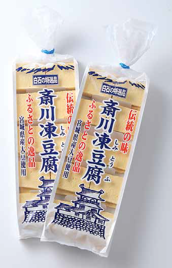 しみどうふの画像