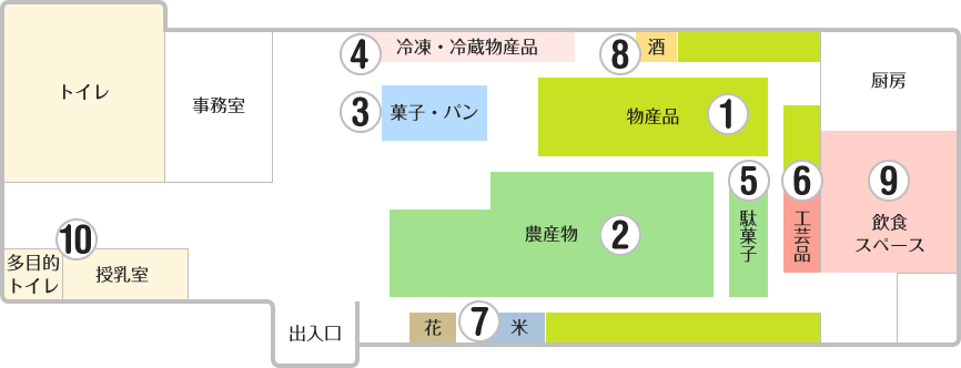 フロアマップ